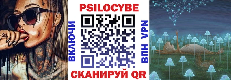 Галлюциногенные грибы мухоморы  darknet состав  Амурск 