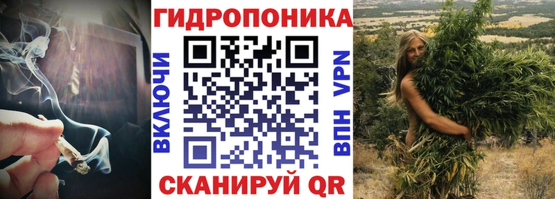 ОМГ ОМГ вход  как найти закладки  Амурск  Марихуана конопля 