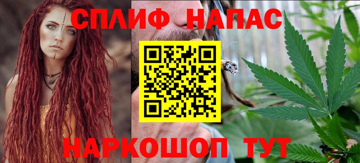 Шишки марихуана White Widow Амурск