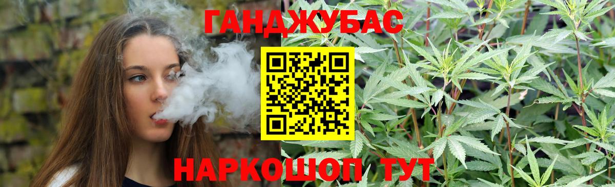 МАРИХУАНА ГИДРОПОН  Вход с VPN  Бошки марихуана MAZAR  Шишки марихуана THC 21%  Амурск  Конопля гибрид 